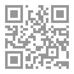 Qr Code ديوان الذبحاوي الجزء الرابع