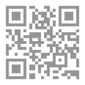 Qr Code العيون الثلاث - تقاطعات معرفية