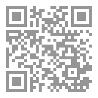 Qr Code بنت الحُسين رقية