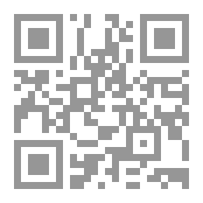 Qr Code الموجز في القانون الدستوري