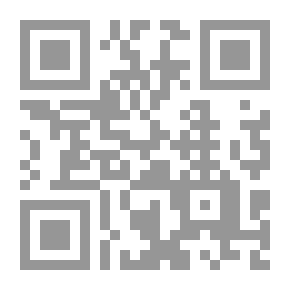 Qr Code الظاهرة الحسينية في الشعر العربي
