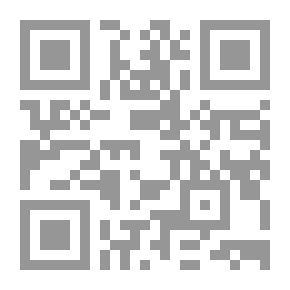 Qr Code تجديد علم أصول الفقه