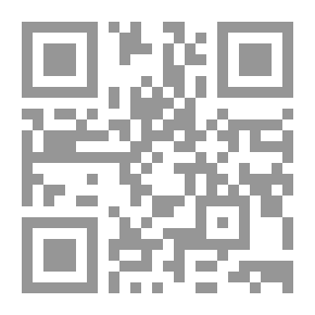 Qr Code تهذيب كتاب الشريعة للإمام أبي بكر الآجري ( شاموا )