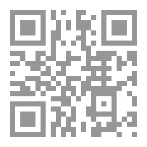 Qr Code Revealed The Veil Of One Of The Modernists Of The Levant - Sheikh Abdul Qadir Al-Arnaout
