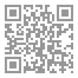 Qr Code هزيم