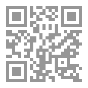 Qr Code مأزق الدولة بين الإسلاميين والعلمانيين