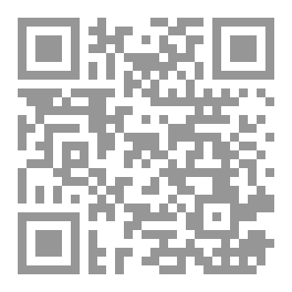 Qr Code ضيافة بعين الأمين