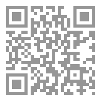 Qr Code تراتيل الخيانة