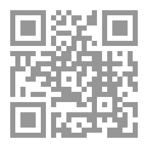 Qr Code مخطوطات البحر الميت - دراسة في الطائفة الاسينية