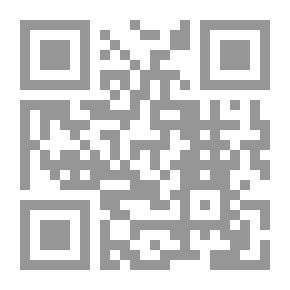 Qr Code البناية في شرح الهداية ج 11