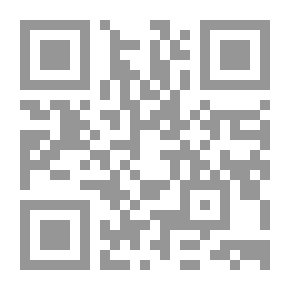 Qr Code التقاضي الإلكتروني في العقود الدولية `دراسة تحليلية`