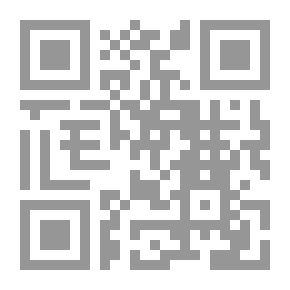 Qr Code أدب الإملاء والإستملاء