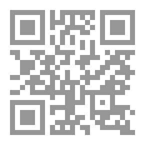 Qr Code أرض النفايات