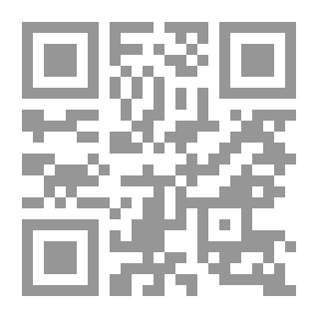 Qr Code أحبك لأن الله اختار ذلك