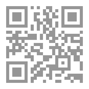Qr Code نزعة التكفير خطورتها وعلاجها