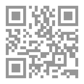 Qr Code بوح السنديان