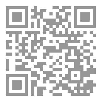 Qr Code مادة اللغة العربية بسلك الثانوي التأهيلي - قضايا إشكالية ومُقترحات رقمية