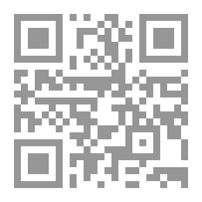 Qr Code أتفاقية القضاء على جميع أشكال التمييز ضد المرأة (سيداو) .. دراسة نقدية شرعية