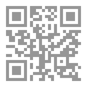 Qr Code الشيطان والآنسة بريم