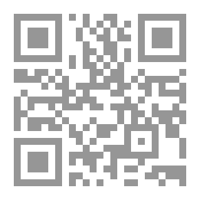 Qr Code الشخص الذي باع هذا العالم - الجزء الأول