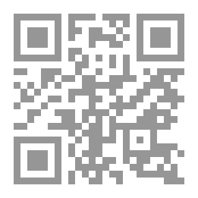 Qr Code قواعد البحث القانوني ؛ لطلبة الدراسات القانونية والقضائية البكالوريوس والماجستير والدكتوراة