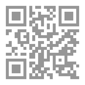 Qr Code الحب أيضاً.. يقتل!