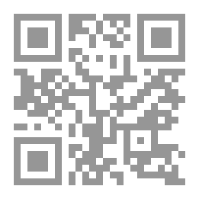 Qr Code الحق في الدخول في طي النسيان علي شبكة الإنترنت ` دراسة قانونية تطبيقية مقارنة `