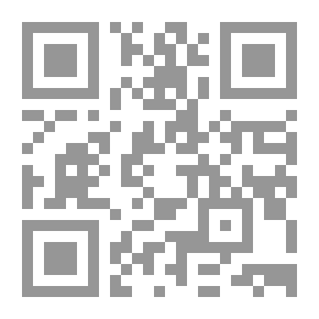 Qr Code الحنين بوضع حديث الأنين ويليه (رسالة إثبات الصحة والوجود للفظة وبحمده في تسبيح الركوع والسجود)