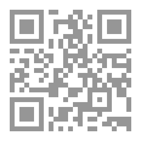 Qr Code در السحابة في مناقب القرابة والصحابة