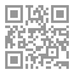 Qr Code السيرة النبوية