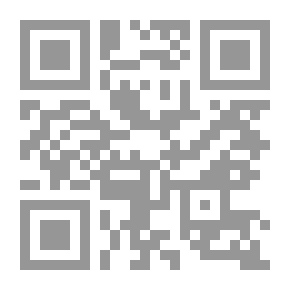 Qr Code رماح للبحوث والدراسات ( ع؛ 12)