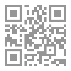 Qr Code همزات سريالية