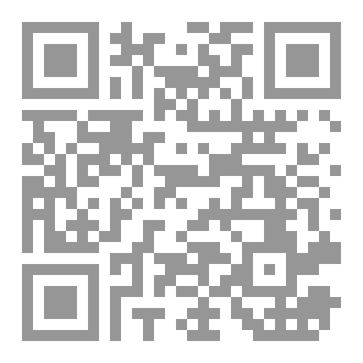 Qr Code أثارة من فكر