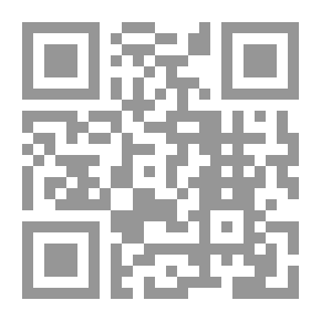 Qr Code محمد صلى الله عليه وسلم - الجزء العاشر: مجادلة الكفار