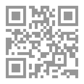 Qr Code متن تنوير الأبصار وجامع البحار