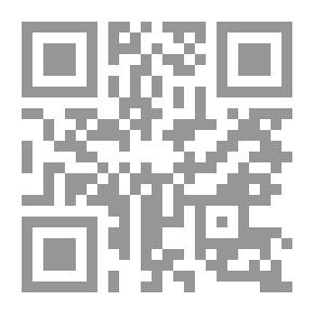 Qr Code مع الإمام علي بن أبي طالب رضي الله عنه في خط التقوى