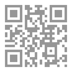 Qr Code المقاصد العقدية في القصص القرآني (قضايا ونماذج - أبعاد ودلالات)