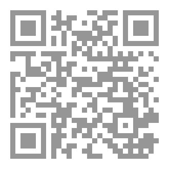 Qr Code رحلة غربة