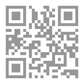 Qr Code قانون التجارة البحرية رقم 8 لسنة 1990 في ضوء الفقه والقضاء والتشريع