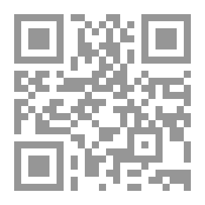 Qr Code القانون في الطب - الجزء الأول
