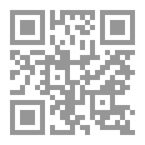 Qr Code كتاب الفروع، ومعه تصحيح الفروع، وحاشية ابن قندس. ج9