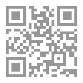 Qr Code علي باب إرم