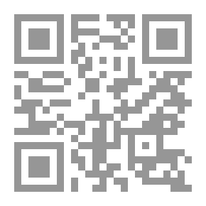 Qr Code درء التعارض - الجزء العاشر
