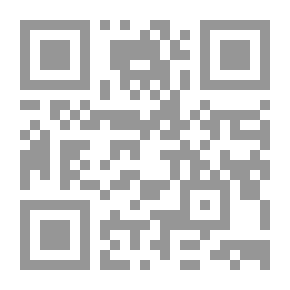 Qr Code التجبير في المعجم الكبير - الجزء الثاني