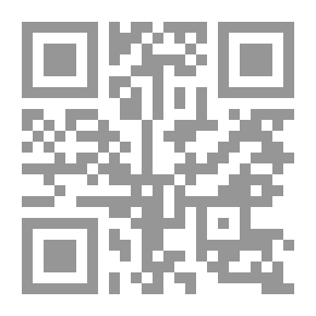 Qr Code إليك وحدك أهدى من تجاربي ورسائلي