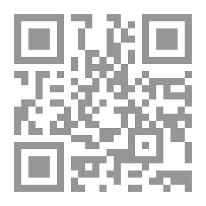 Qr Code البحث الفقهي ومصادره