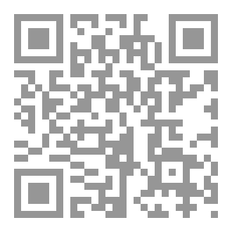 Qr Code لن تنام بعد ان تقراني