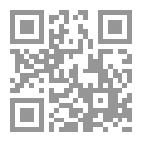 Qr Code إنشاء وتكوين الجيش الاسرائيلي