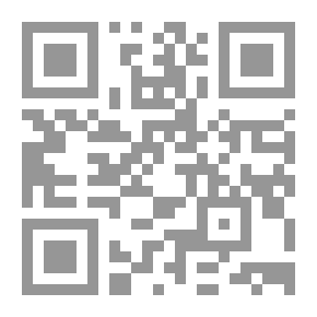 Qr Code الحجاب بين التشريع والاجتماع(موسوعة الأسرة تحت رعاية الإسلام ؛ ج2 )