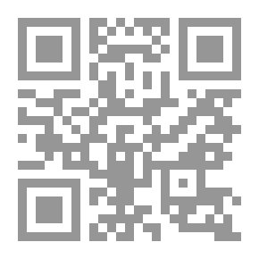 Qr Code التنظيم التشريعي لحقوق الملكية الصناعية ودوره في التنمية